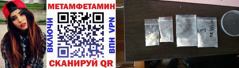 АМФ Premium  как найти закладки  Нефтекумск 