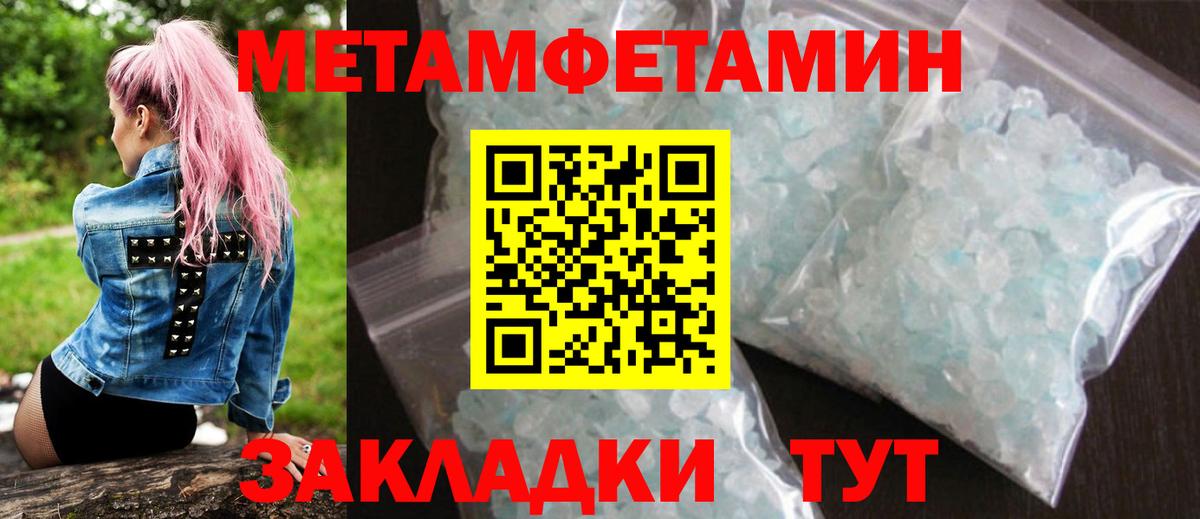 АМФ  Вход с VPN  Нефтекумск  Амфетамин 98% 