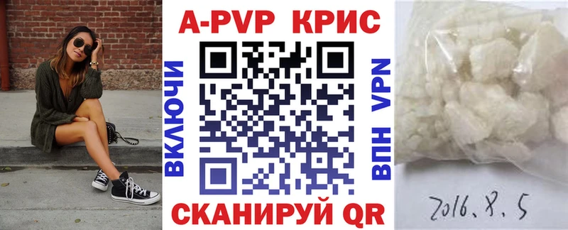 где купить наркотик  Нефтекумск  blacksprut tor  площадка Telegram  APVP крисы CK 