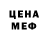 Amphetamine Розовый HILDA HOUSTON