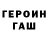 Альфа ПВП крисы CK grampysmurf