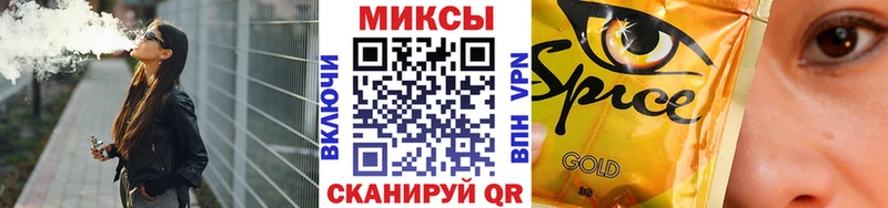 наркота  Нефтекумск  Бутират жидкий экстази 
