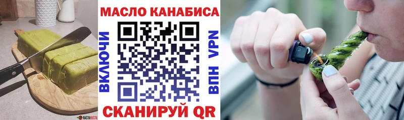 купить наркоту  Нефтекумск  kraken как зайти  Canna-Cookies марихуана 