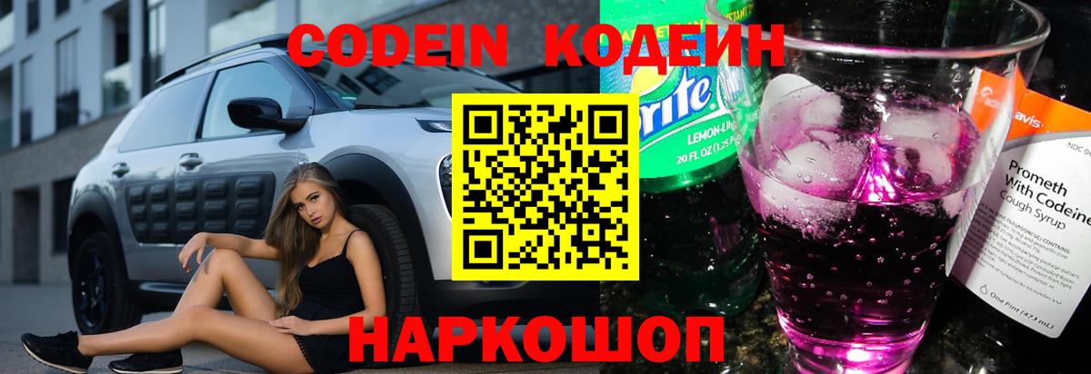 Codein  Нефтекумск  Гашиш  Вход с VPN  Метамфетамин  НБОМе  Конопля  Меф  КОКАИН  ГАШ  MDMA  COCAIN  Мефедрон кристаллы  Кетамин 