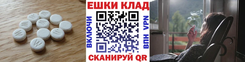 Экстази Cube  наркошоп  Нефтекумск 