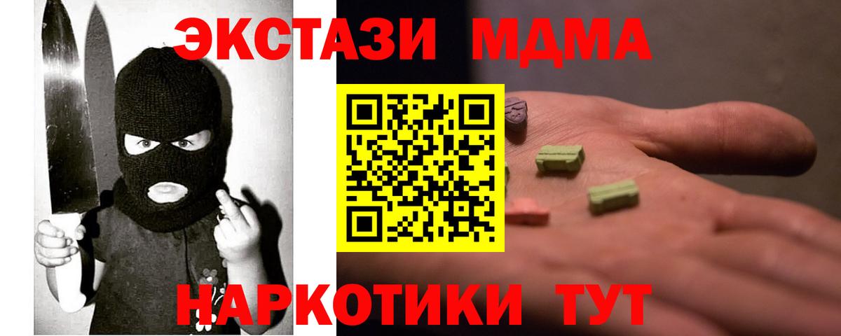 Ecstasy Cube  Вход с VPN  ЭКСТАЗИ  Нефтекумск  Экстази louis Vuitton 