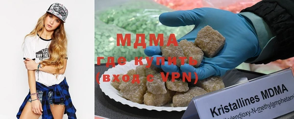 мдма Нижний Тагил