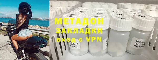 альфа пвп Касимов