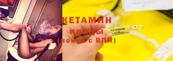 альфа пвп Касимов