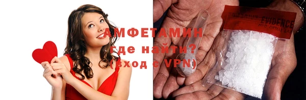 альфа пвп Касимов