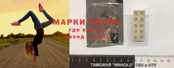 альфа пвп Касимов