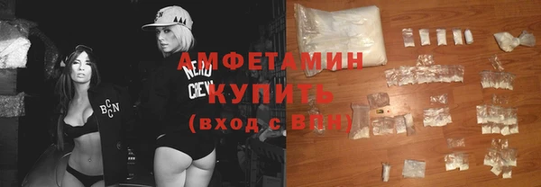 альфа пвп Касимов
