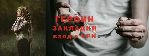 альфа пвп Касимов