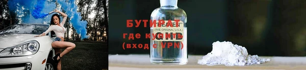 мдма Нижний Тагил