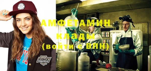 альфа пвп Касимов
