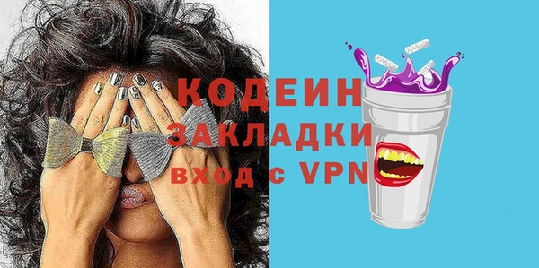 альфа пвп Касимов