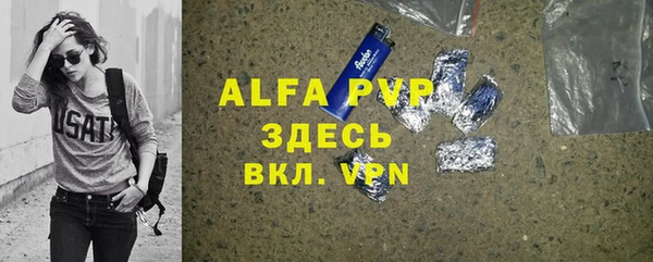 экстази Карпинск