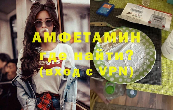 альфа пвп Касимов