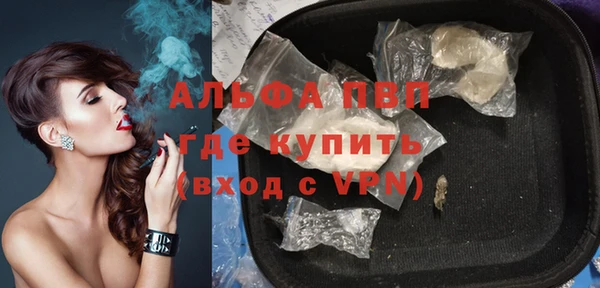 кокаин премиум Нижневартовск