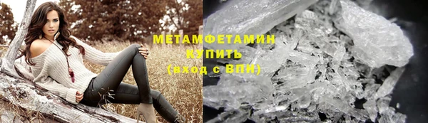 альфа пвп Касимов