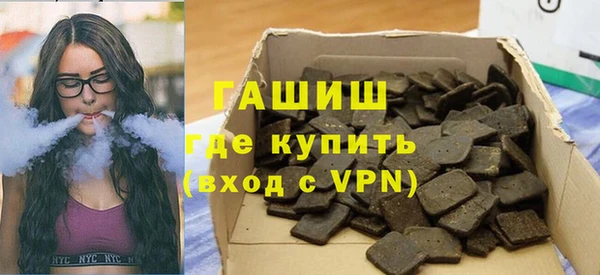 альфа пвп Архангельск