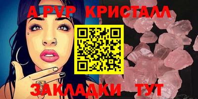 мефедрон VHQ Гусь-Хрустальный