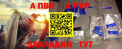 шишки Гусиноозёрск