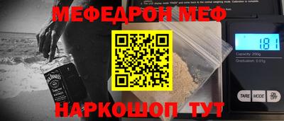 шишки Гусиноозёрск