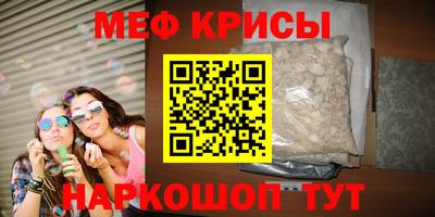 мефедрон VHQ Гусь-Хрустальный