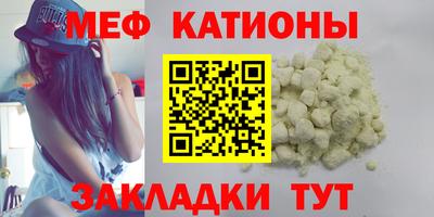 шишки Гусиноозёрск