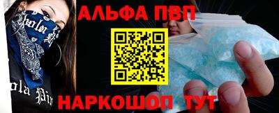 мефедрон VHQ Гусь-Хрустальный