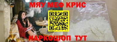 альфа пвп Гусев