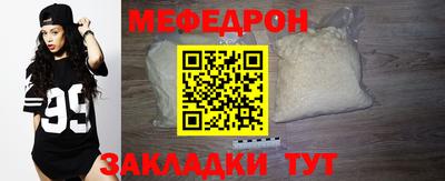 шишки Гусиноозёрск