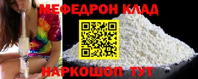 мефедрон VHQ Гусь-Хрустальный