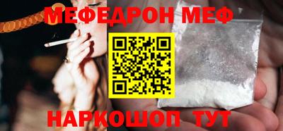 шишки Гусиноозёрск