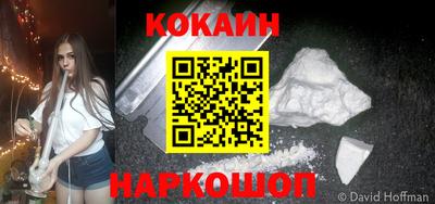 эйфоретик Донецк