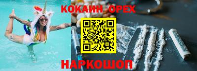 альфа пвп Гусев
