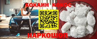 мефедрон VHQ Гусь-Хрустальный