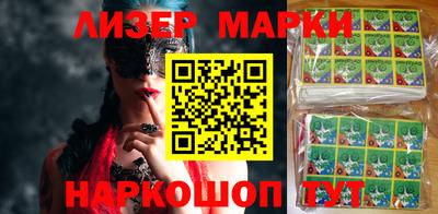 шишки Гусиноозёрск