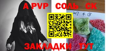 шишки Гусиноозёрск
