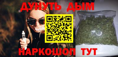шишки Гусиноозёрск