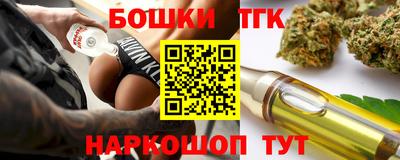 альфа пвп Гусев