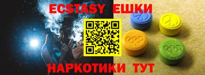 мефедрон VHQ Гусь-Хрустальный