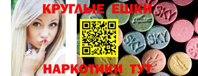 мефедрон VHQ Гусь-Хрустальный