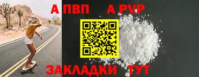 альфа пвп Гусев