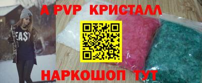 шишки Гусиноозёрск