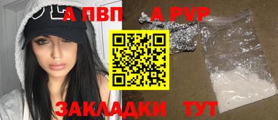 альфа пвп Гусев
