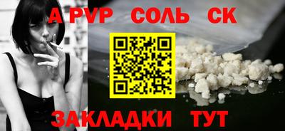 каннабис Дубна