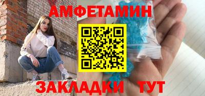шишки Гусиноозёрск