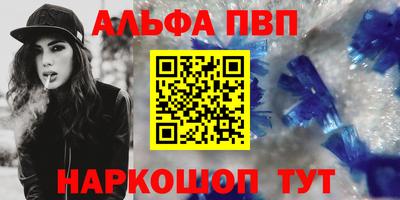 мефедрон VHQ Гусь-Хрустальный